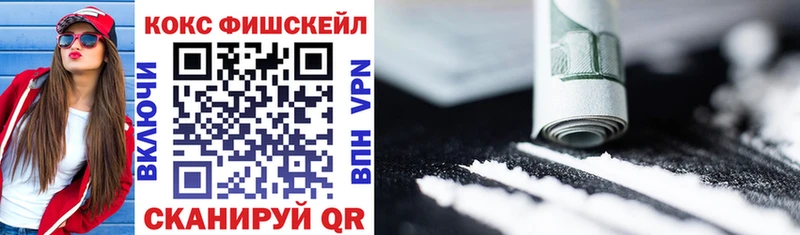 Как найти наркотики Юрьев-Польский ГАШИШ  Cocaine  Мефедрон  Каннабис 