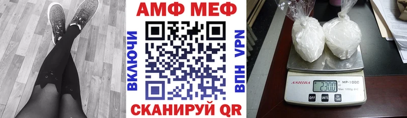 Амфетамин 97%  Юрьев-Польский 