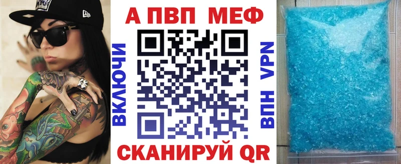 ОМГ ОМГ ссылка  Юрьев-Польский  Alpha PVP кристаллы  цена  