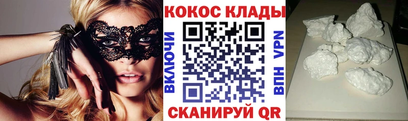 Cocaine Колумбийский  цены наркотик  Юрьев-Польский 