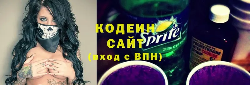 Codein Purple Drank  продажа наркотиков  Юрьев-Польский 