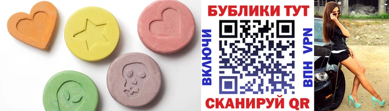 Экстази Cube  omg tor  Юрьев-Польский 