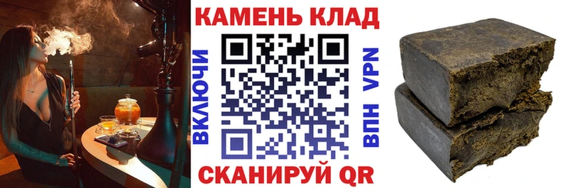 Гашиш hashish  Юрьев-Польский 