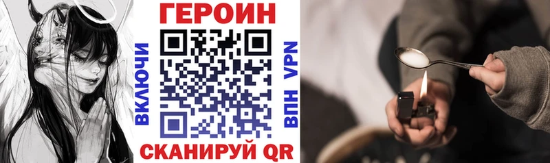 сколько стоит  Юрьев-Польский  ГЕРОИН VHQ 