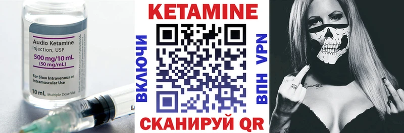 где продают наркотики  Юрьев-Польский  МЕГА зеркало  КЕТАМИН ketamine 