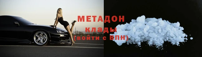 альфа пвп Алапаевск
