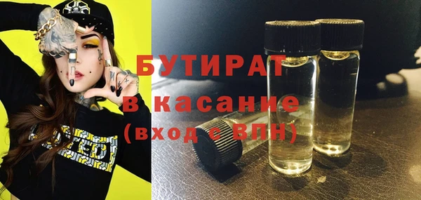 круглые Надым