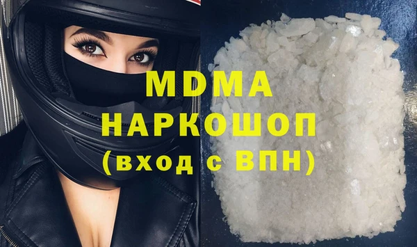 мефедрон мука Вяземский