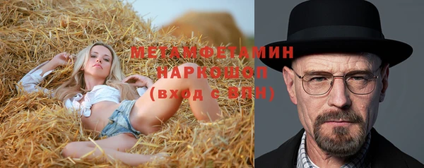 дмт Навашино