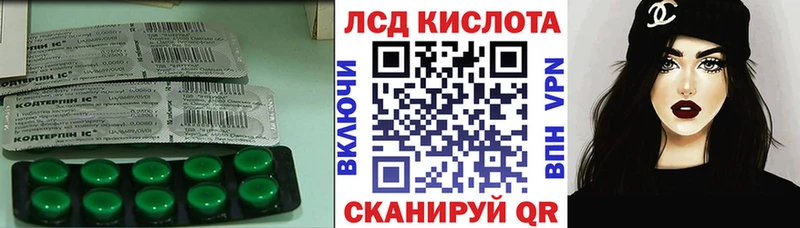 Лсд 25 экстази ecstasy  Юрьев-Польский 