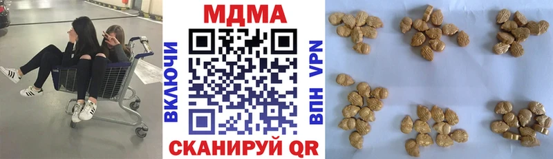 МДМА crystal KRAKEN ССЫЛКА Юрьев-Польский