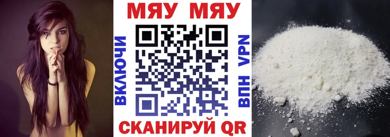 где найти наркотики  маркетплейс Telegram  блэк спрут ONION  Меф кристаллы  Юрьев-Польский 