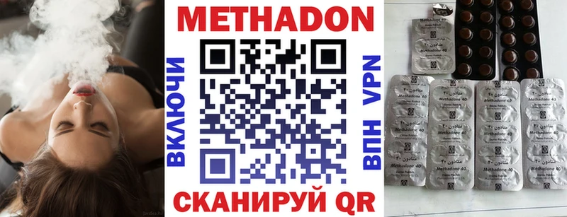 МЕТАДОН белоснежный  наркошоп  Юрьев-Польский 